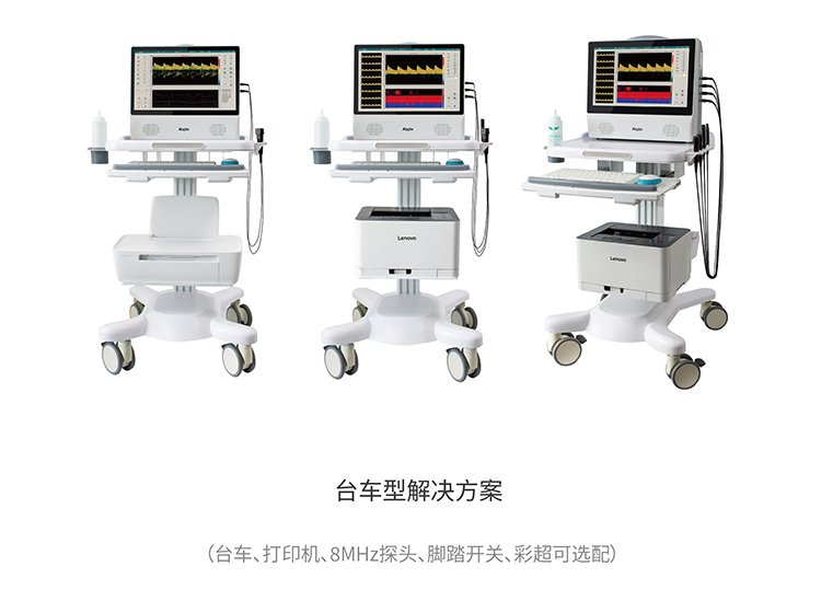 便攜經顱多普勒儀
