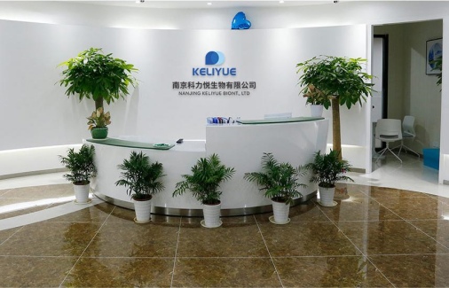 科力悅生物有限公司