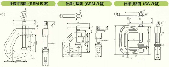 EAGLE鷹牌防倒專用夾具結(jié)構(gòu)尺寸圖片
