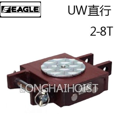 UW直行搬運(yùn)小坦克