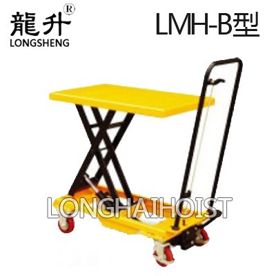 經(jīng)濟(jì)型腳踏式升降平臺(tái)車(chē)