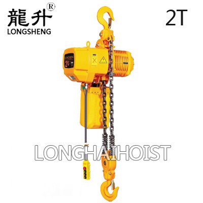 2噸環(huán)鏈電動葫蘆
