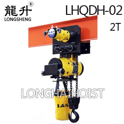 2噸運(yùn)行式氣動葫蘆