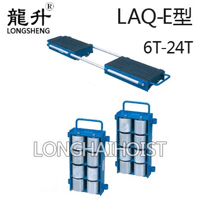 可調(diào)重型滑動輪