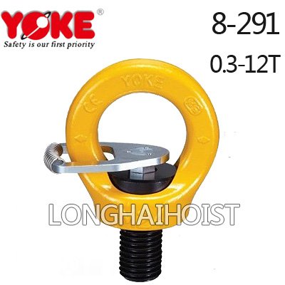 YOKE眼型旋轉(zhuǎn)吊點