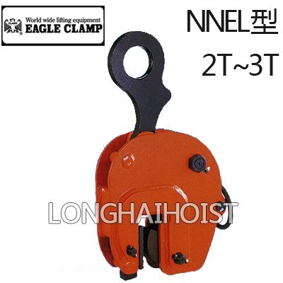 NNEL鷹牌豎吊無(wú)傷鋼板鉗