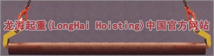 LHC-N無傷鋼管吊鉗使用案例圖片