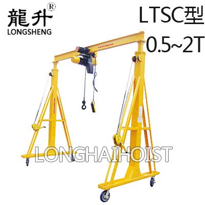 可調(diào)式龍門(mén)吊架