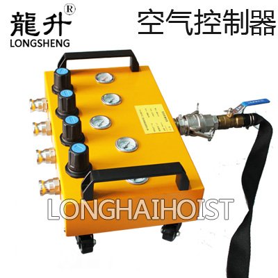 氣墊搬運(yùn)車(chē)空氣控制器