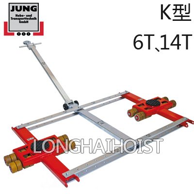 K型框架式搬運(yùn)小坦克