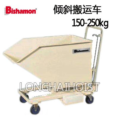 傾斜搬運(yùn)車