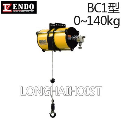 BC1遠(yuǎn)藤氣動平衡器