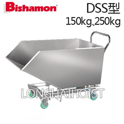 不銹鋼傾斜搬運車