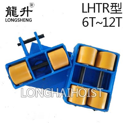 LHTR轉(zhuǎn)向搬運(yùn)小坦克