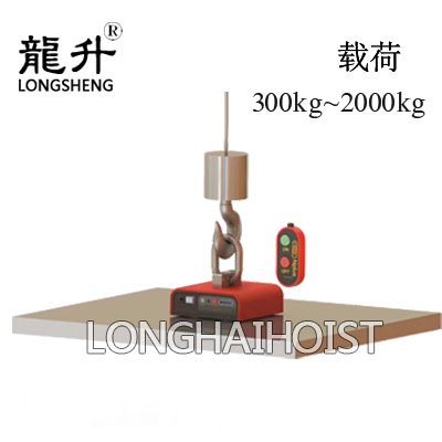 無(wú)線遙控電永磁吸盤(pán)