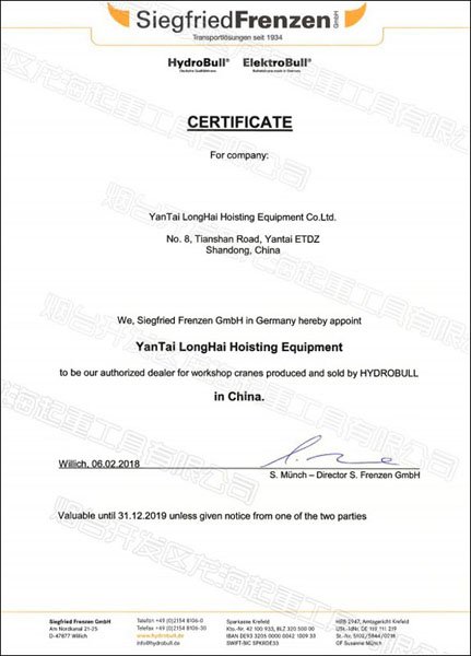 德國hydrobull品牌授權(quán)代理