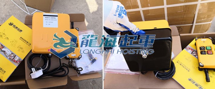 DU-75A小金剛提升機配國產遙控器