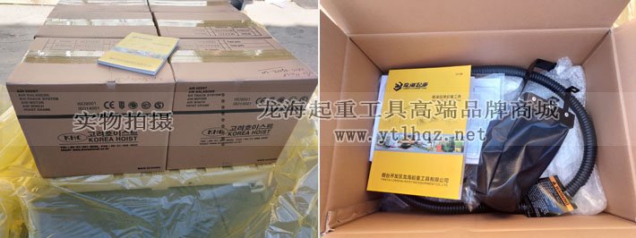 KHC氣動(dòng)葫蘆KA1型包裝圖片