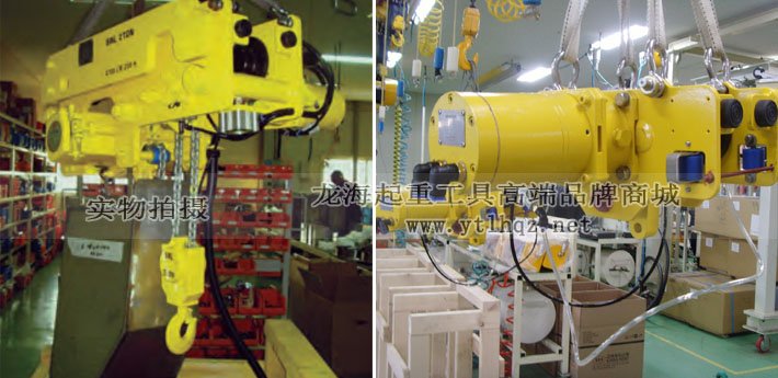 KHC氣動葫蘆KA2型配套氣動小跑車