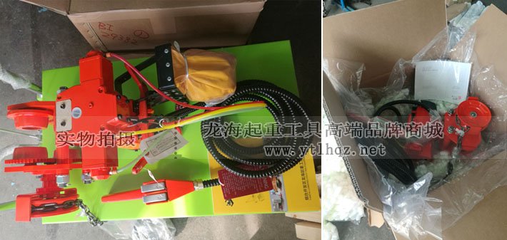 SAN-EI氣動(dòng)葫蘆VHX型實(shí)物圖片