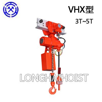 SAN-EI氣動(dòng)葫蘆VHX型