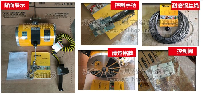 KHC單繩氣動(dòng)平衡吊細(xì)節(jié)圖片