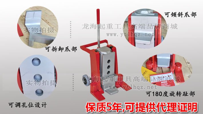 JH G型JUNG液壓起道機細(xì)節(jié)圖片