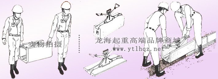 UGH型鷹牌U字槽用夾鉗使用示意圖片