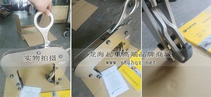 三木CU-M型混凝土夾鉗細節(jié)圖