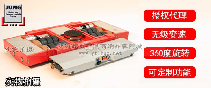 JLA-e25/50H電動(dòng)搬運(yùn)小坦克