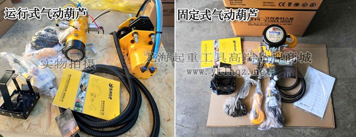 KHC氣動葫蘆現貨供應