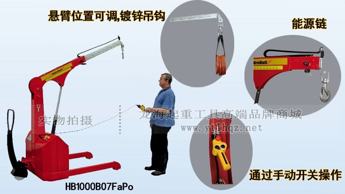 底盤(pán)式工業(yè)起重機(jī)圖片