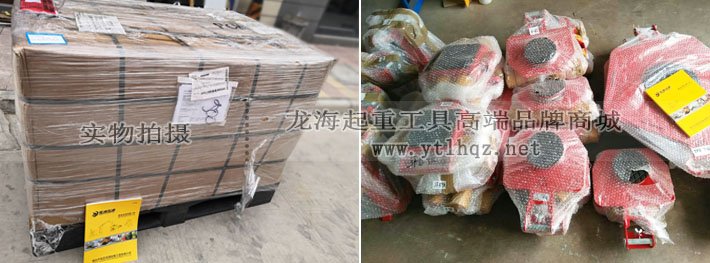 德國JUNG搬運小坦克現貨圖片