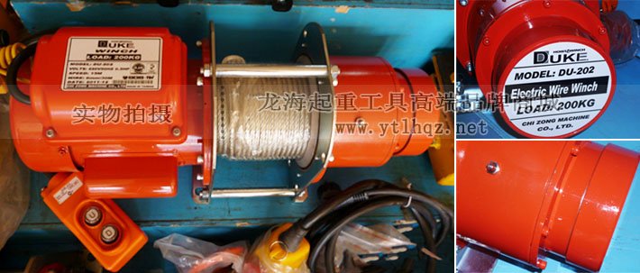 DU-202小型卷?yè)P(yáng)機(jī)細(xì)節(jié)圖片細(xì)節(jié)圖片