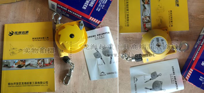 STL型彈簧平衡器現(xiàn)貨