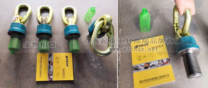 德國JDT吊環TP系列圖片