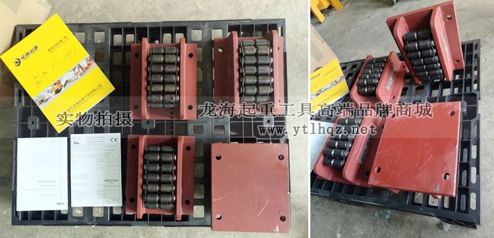 德國(guó)AM系列重物移運(yùn)器實(shí)物圖