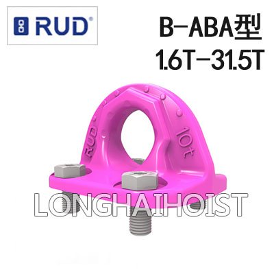 B-ABA型路德螺栓型吊點(diǎn)