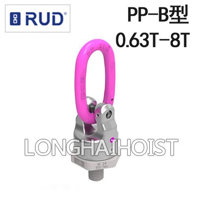 PP-B螺栓型旋轉吊環(huán)