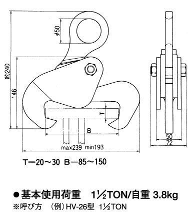 HV-26型三木鋼板吊鉗參數(shù)圖