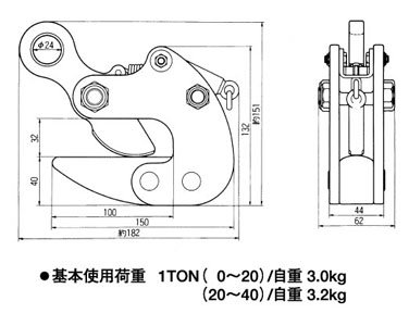 EP型三木鋼管吊鉗參數圖