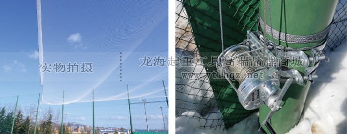 GM-GS型鍍鋅手搖絞盤案例-足球場(chǎng)、雪地用