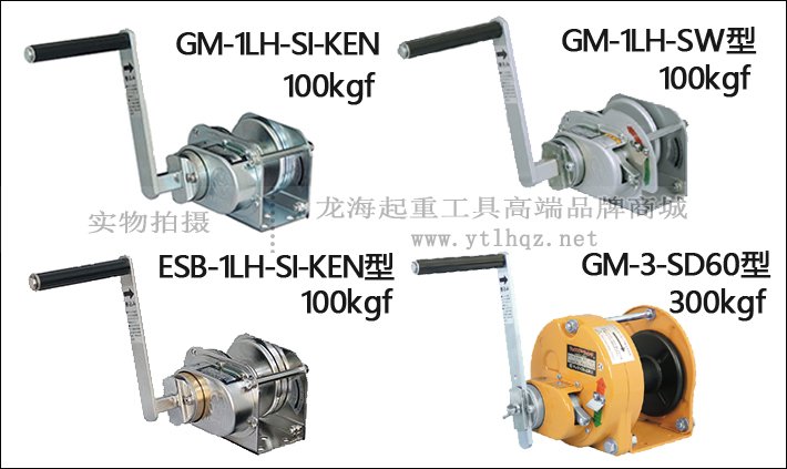 MAXPULL旋轉式手搖絞盤示意圖