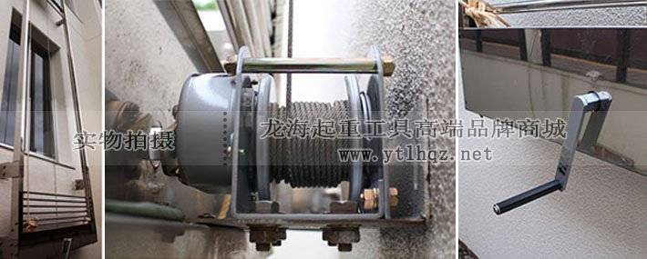 大力迷你旋轉式手搖絞盤使用案例