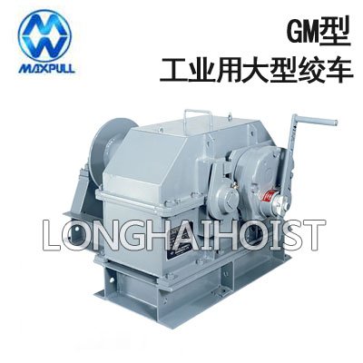 GM大型工業手搖絞盤
