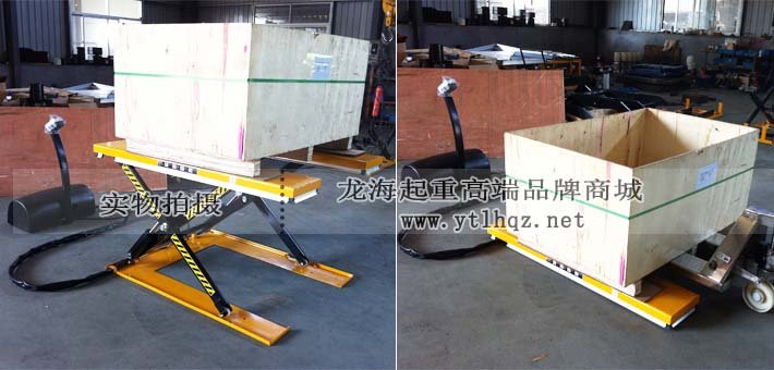 U型電動(dòng)液壓升降平臺(tái)實(shí)拍圖片