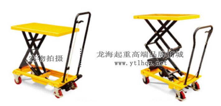 經(jīng)濟(jì)型腳踏式升降平臺(tái)車(chē)