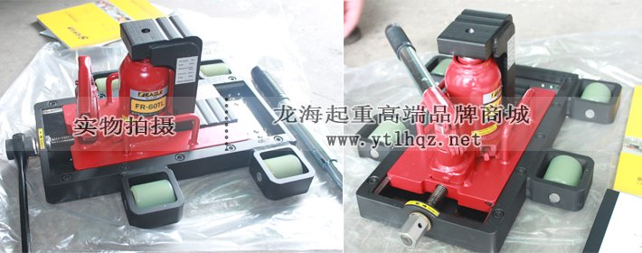 FR-60TL鷹牌帶滑動臺千斤頂