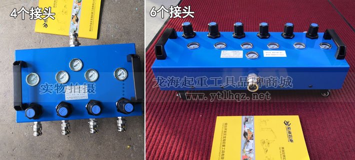 新款氣墊搬運(yùn)車(chē)空氣控制器圖片