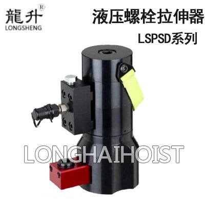 風電液壓螺栓拉伸器